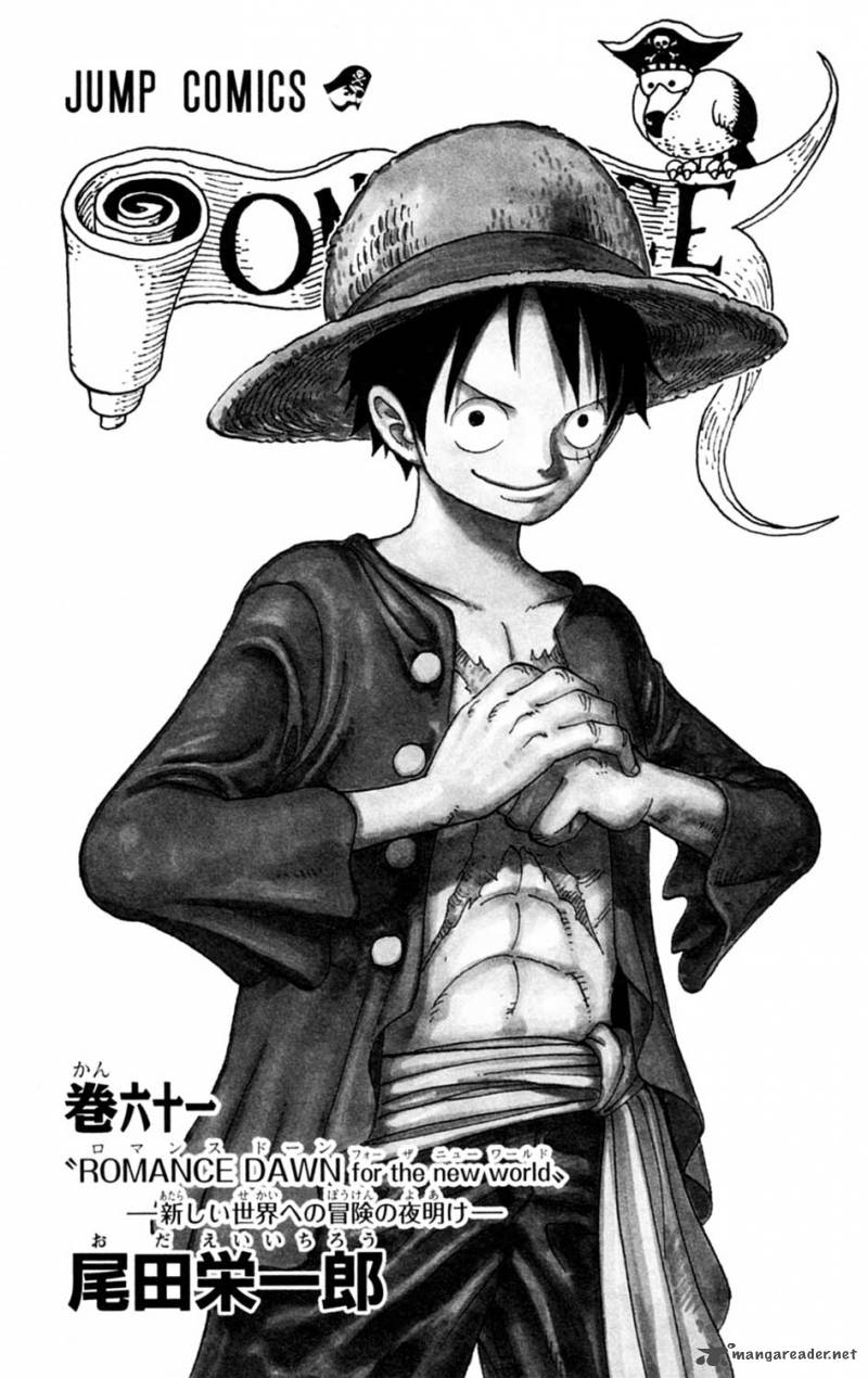 One Piece Manga Chapter 595 page 4 - The Pledge