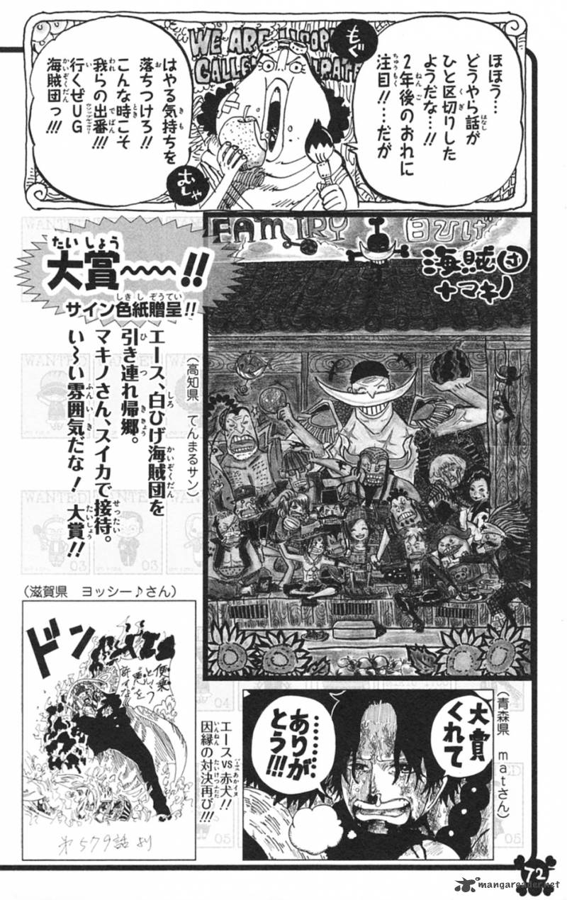 One Piece Manga Chapter 597 page 22 - 3D2Y