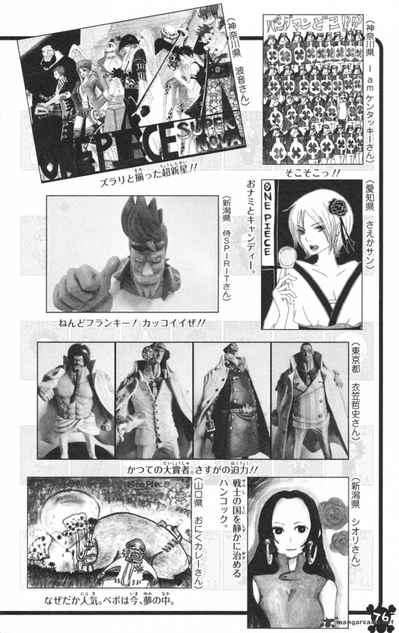 One Piece Manga Chapter 597 page 26 - 3D2Y