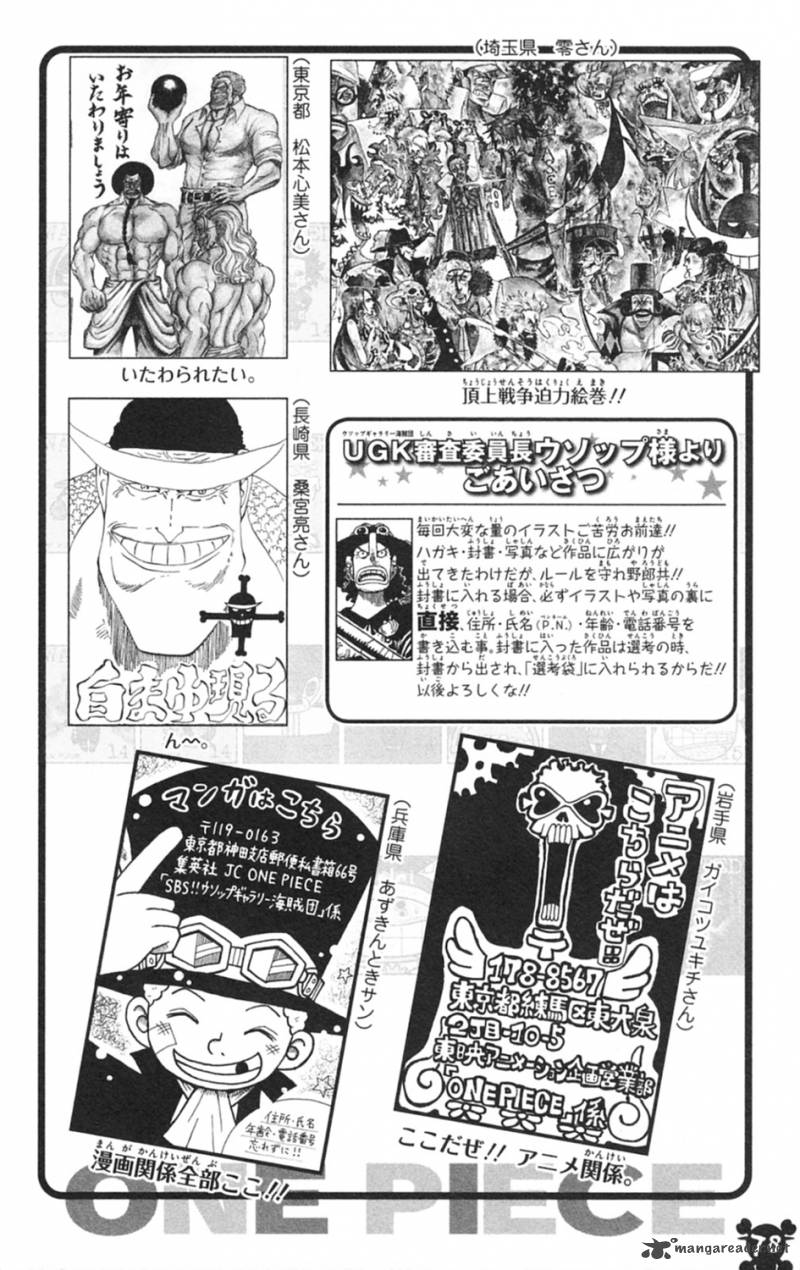 One Piece Manga Chapter 597 page 28 - 3D2Y