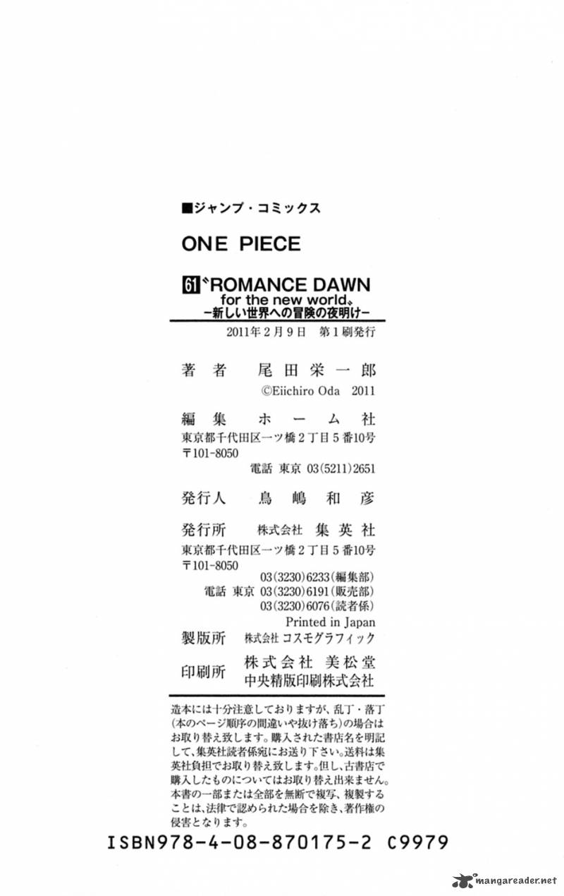 One Piece Manga Chapter 603 page 24 - Keep It In Your Heart