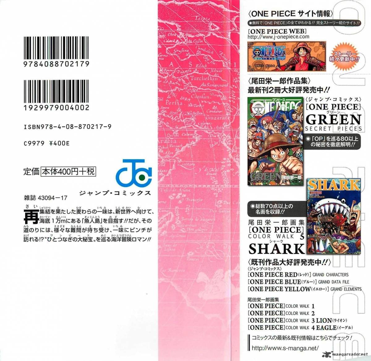 One Piece Manga Chapter 604 page 3 - Into the Depths