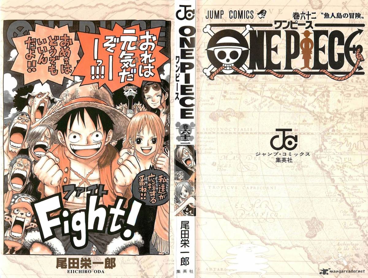One Piece Manga Chapter 604 page 4 - Into the Depths