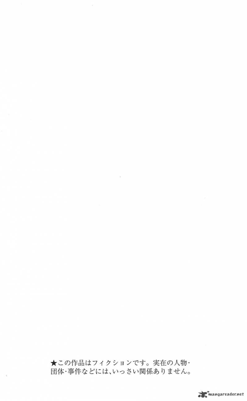 One Piece Manga Chapter 604 page 5 - Into the Depths