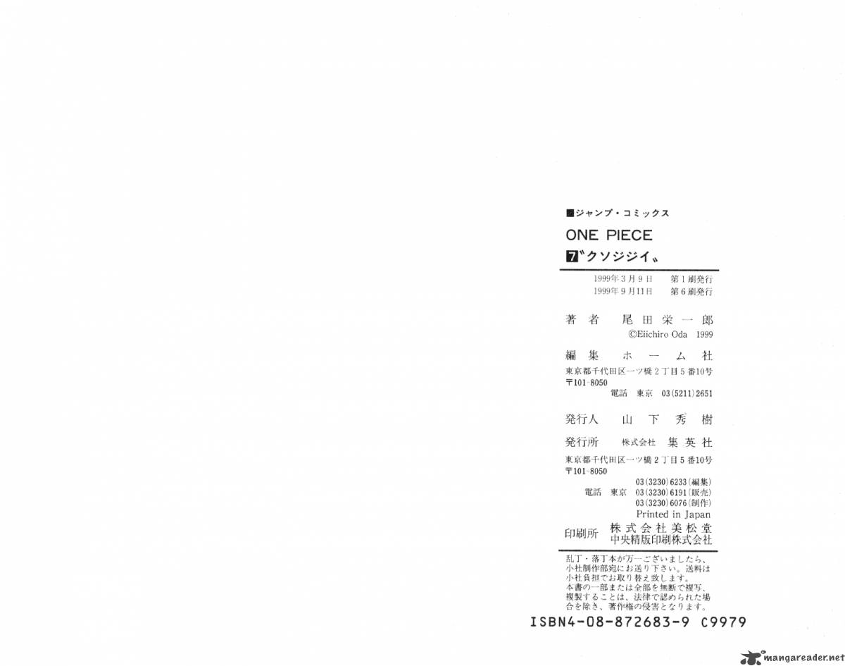 One Piece Manga Chapter 62 page 21 - MH5