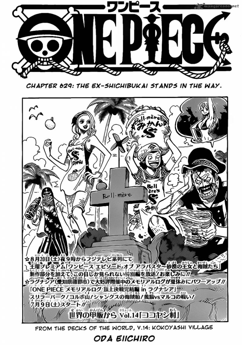 One Piece Manga Chapter 629 page 1 - Former Warlord in the Way