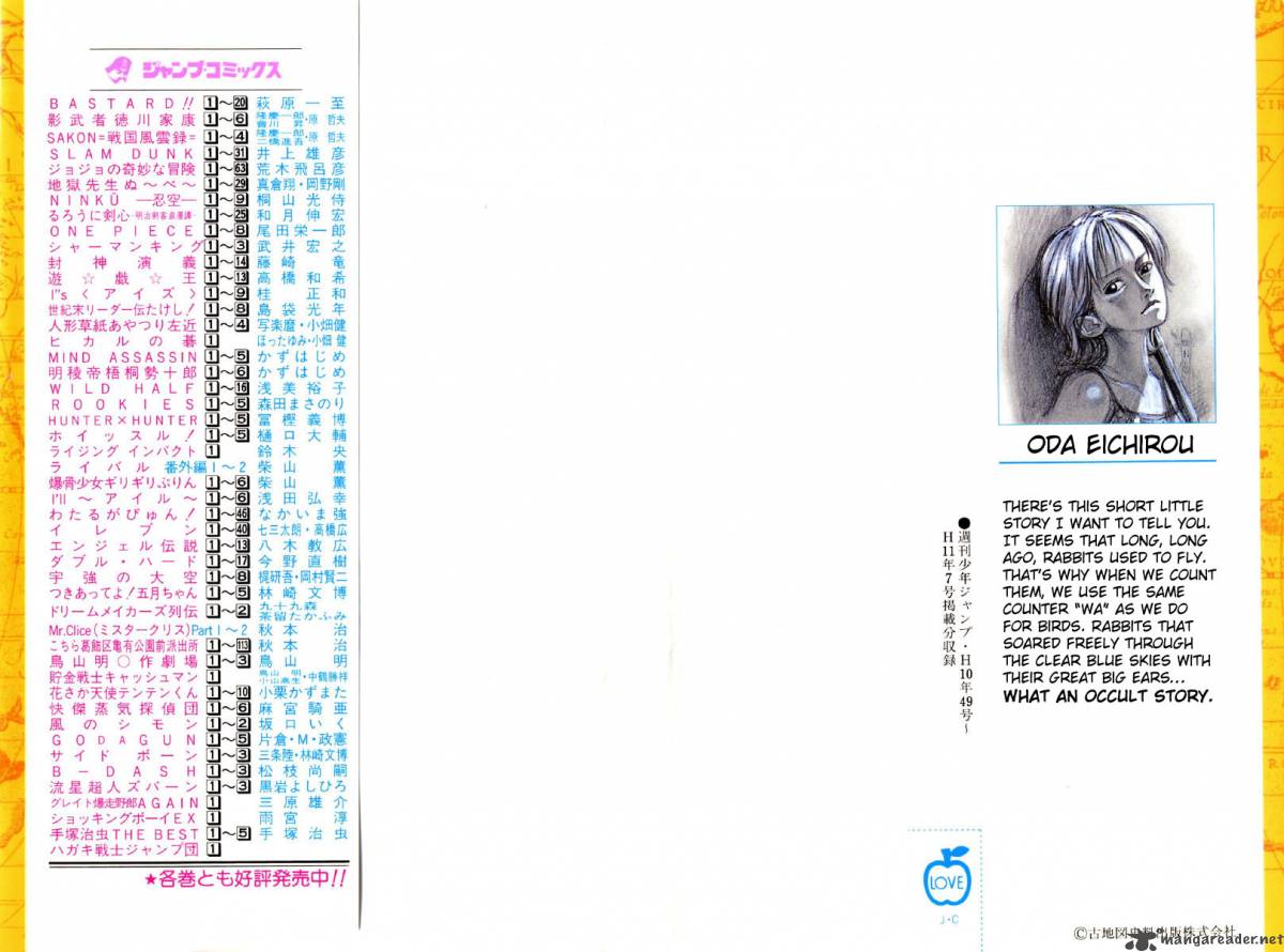 One Piece Manga Chapter 63 page 2 - I Won't Die