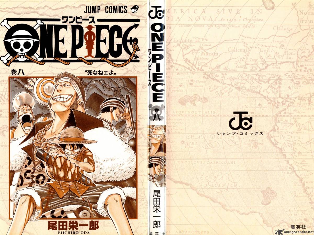 One Piece Manga Chapter 63 page 3 - I Won't Die