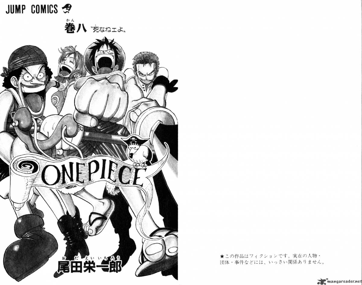One Piece Manga Chapter 63 page 4 - I Won't Die