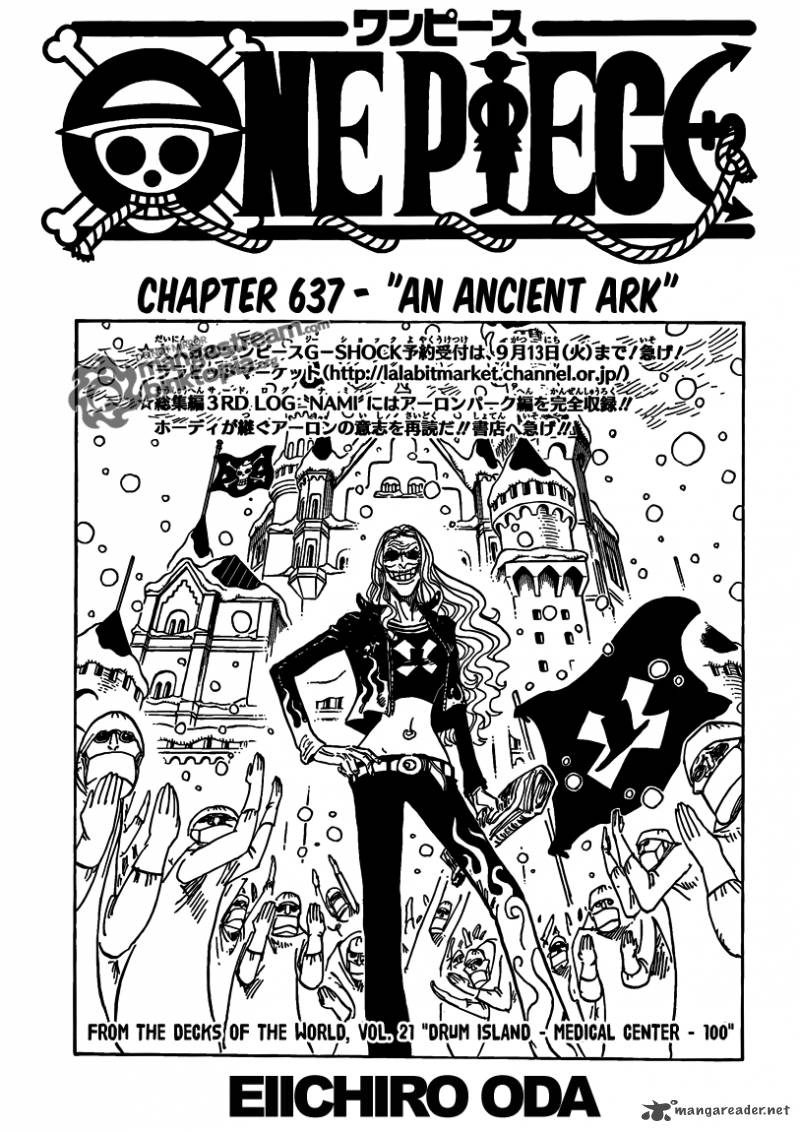 One Piece Manga Chapter 637 page 1 - The Ancient Ark
