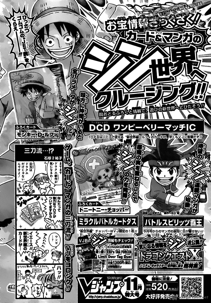 One Piece Manga Chapter 640 page 18 - Above Fish-Man Island