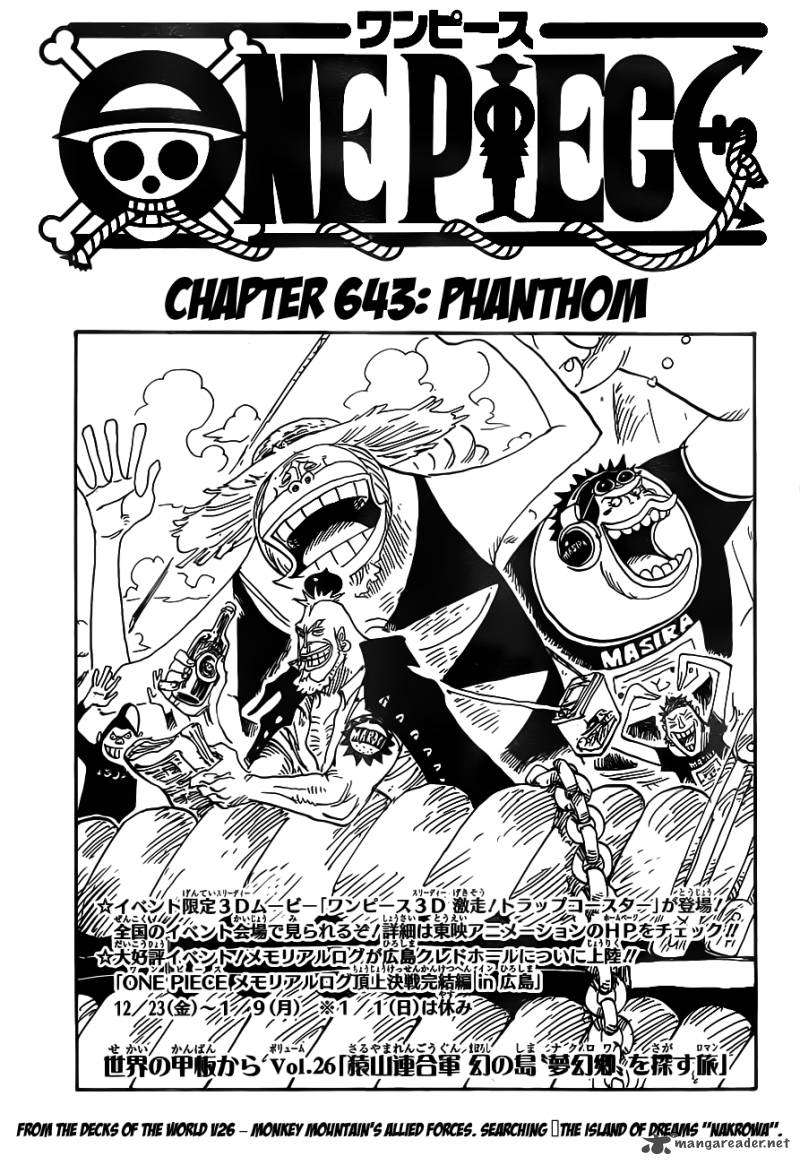 One Piece Manga Chapter 643 page 1 - Phantom