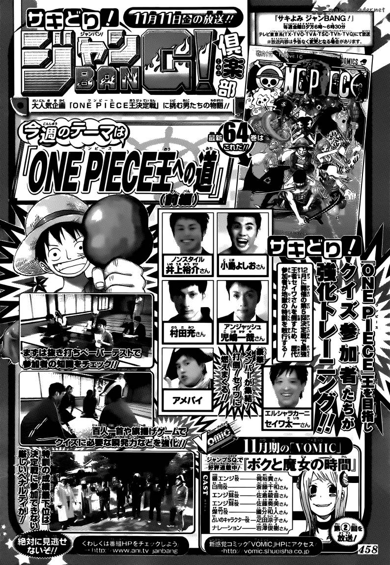 One Piece Manga Chapter 646 page 15 - Frog