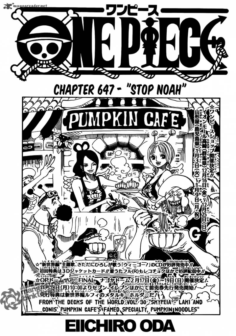 One Piece Manga Chapter 647 page 1 - Stop, Noah