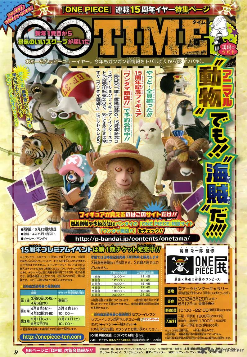 One Piece Manga Chapter 651 page 18 - A Voice From the New World