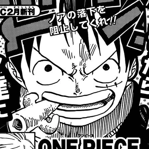 One Piece Manga Chapter 656 (Adventure on the Burning Island) cover