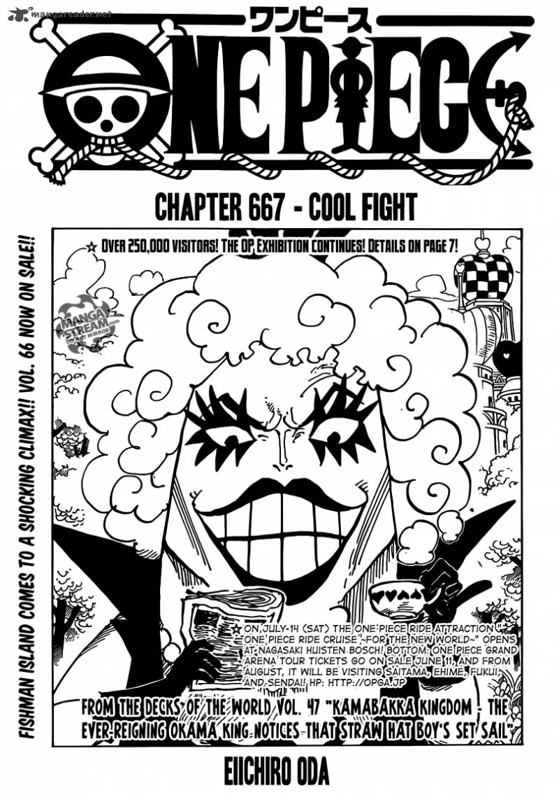 One Piece Manga Chapter 667 page 1 - COOL FIGHT