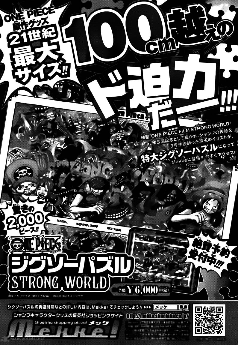 One Piece Manga Chapter 667 page 2 - COOL FIGHT