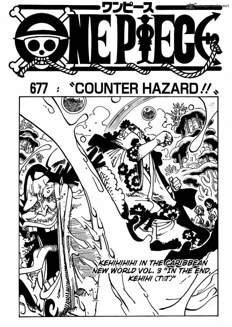 One Piece Manga Chapter 677 page 1 - COUNTER HAZARD!!