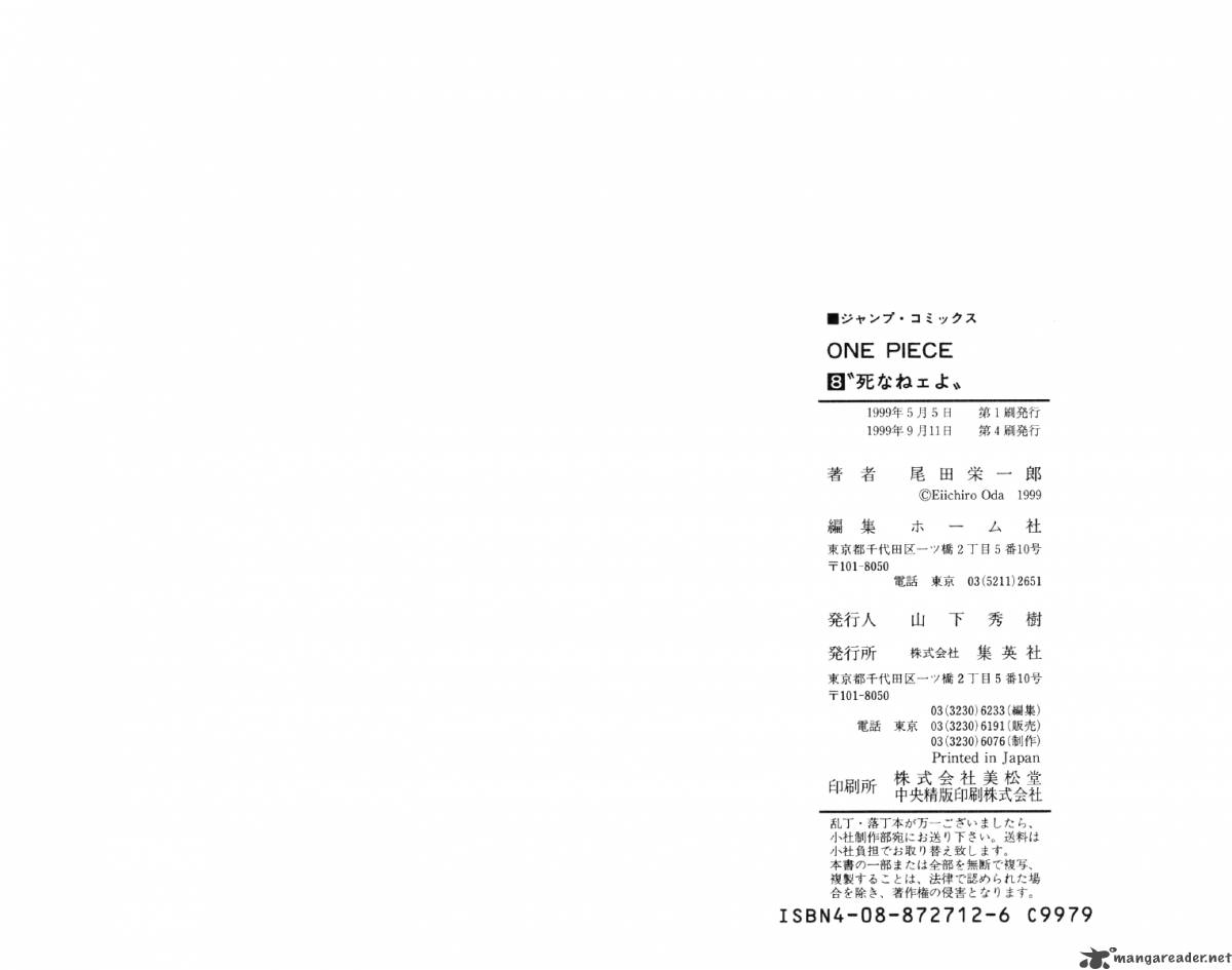 One Piece Manga Chapter 71 page 22 - Lords of All Creation