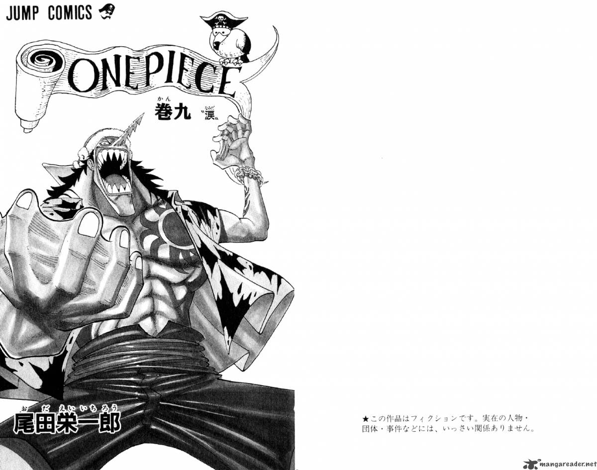 One Piece Manga Chapter 72 page 4 - Appropriate
