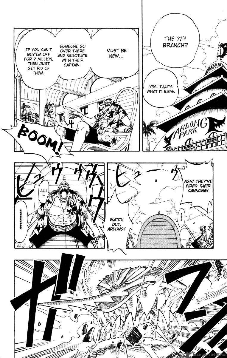 One Piece Manga Chapter 75 page 10 - Sea Charts and Fish-Man