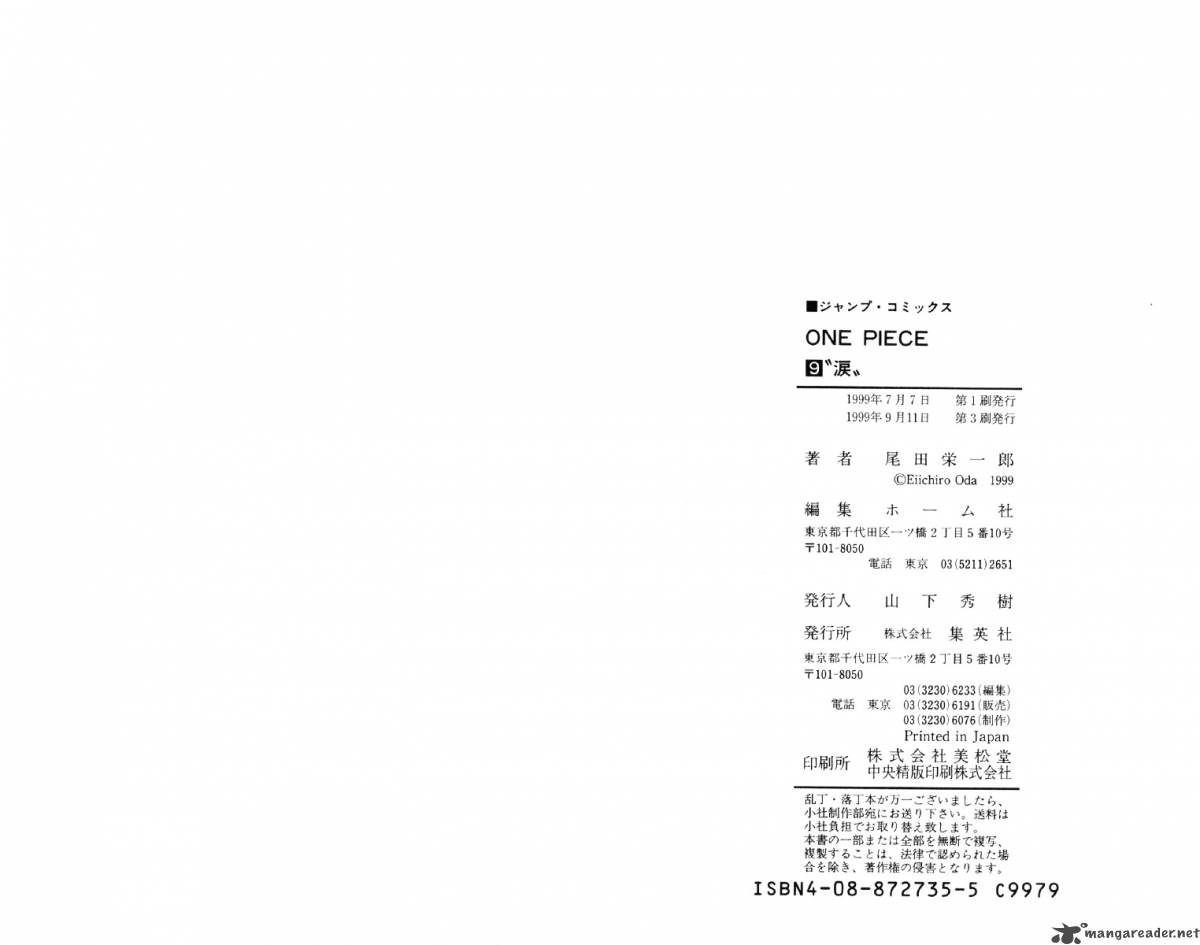 One Piece Manga Chapter 81 page 21 - Tears