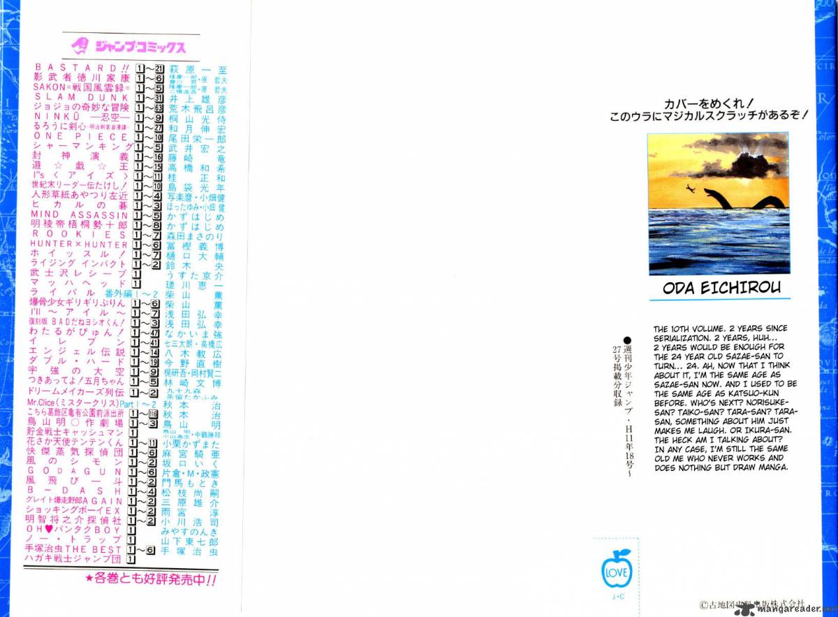 One Piece Manga Chapter 82 page 2 - OK, Let's STAND UP!