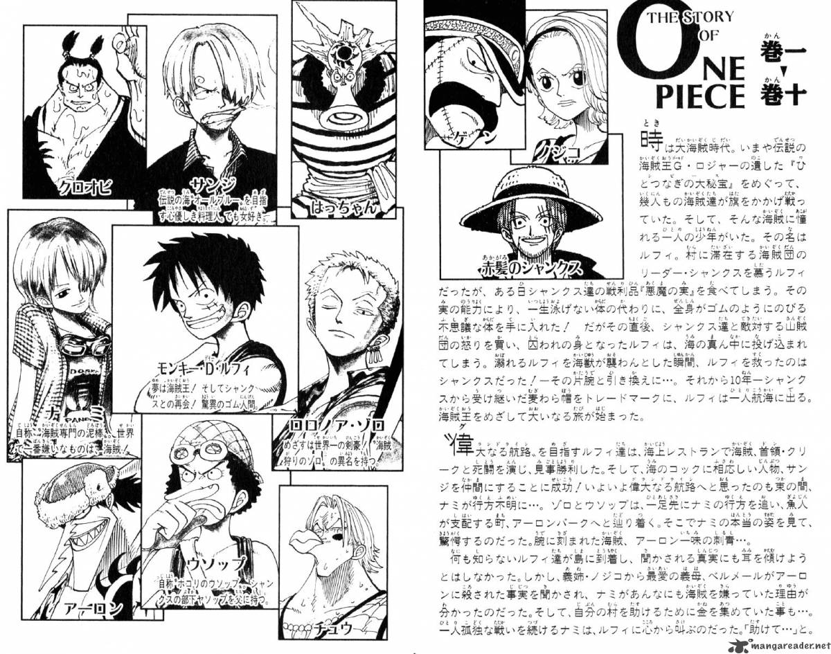 One Piece Manga Chapter 82 page 7 - OK, Let's STAND UP!