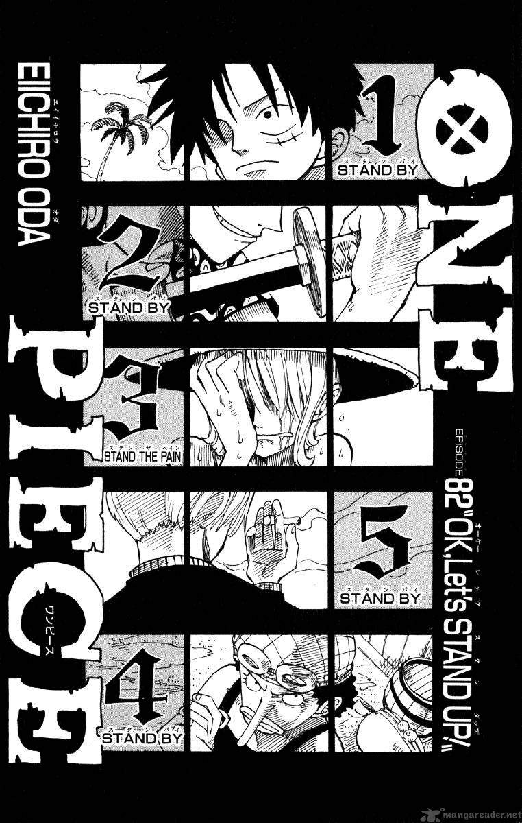 One Piece Manga Chapter 82 page 9 - OK, Let's STAND UP!