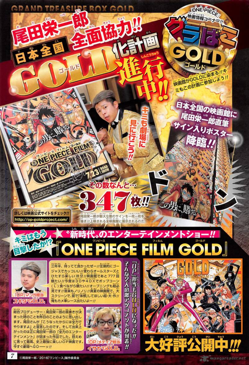 One Piece Manga Chapter 833 page 3 - Vinsmoke Judge