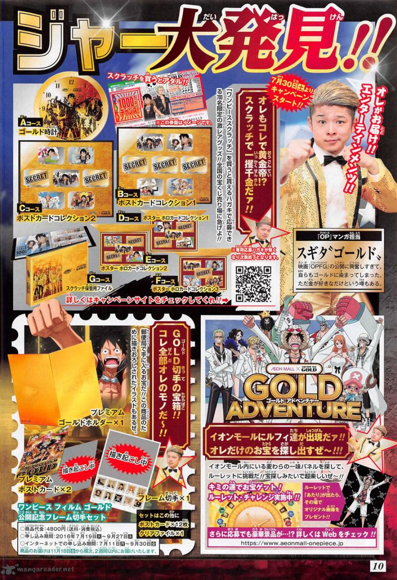 One Piece Manga Chapter 833 page 5 - Vinsmoke Judge