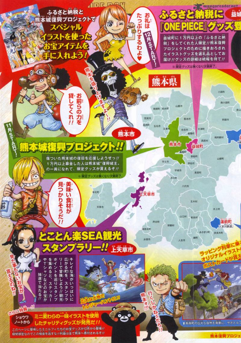 One Piece Manga Chapter 843 page 3 - Vinsmoke Sanji