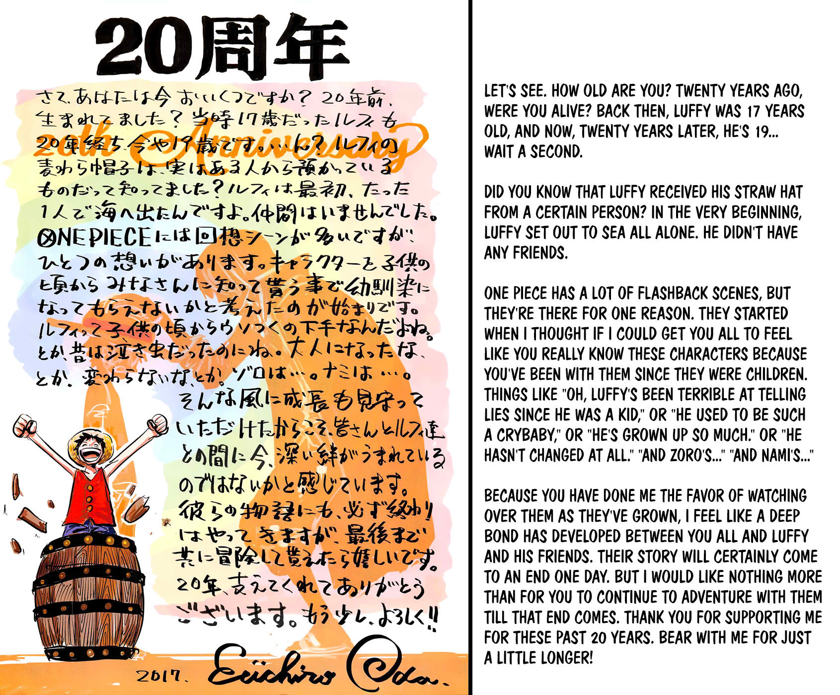 One Piece Manga Chapter 872 page 2 - Thick and Fluffy