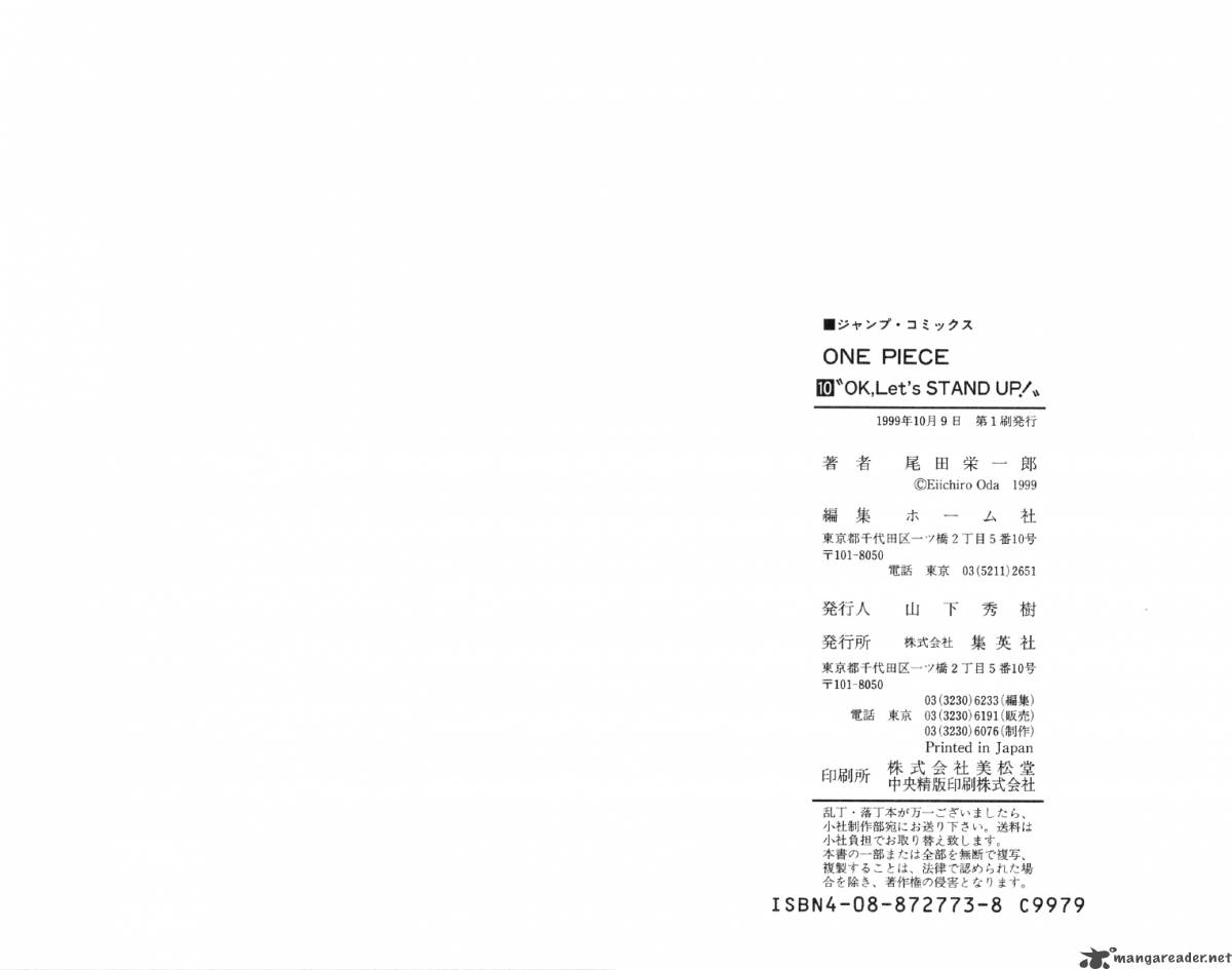 One Piece Manga Chapter 90 page 22 - What Can You Do?