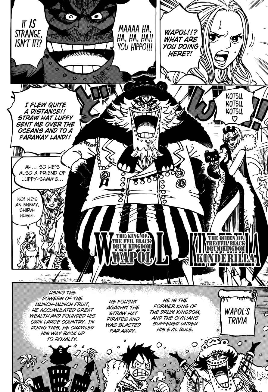 One Piece Manga Chapter 906 page 12 - The Holy Land Mary Geoise