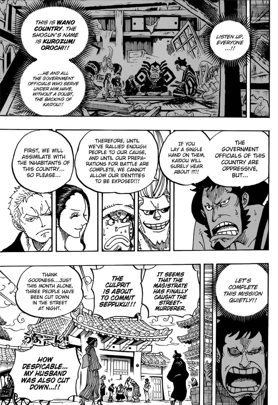 One Piece Manga Chapter 909 page 12 - Seppuku