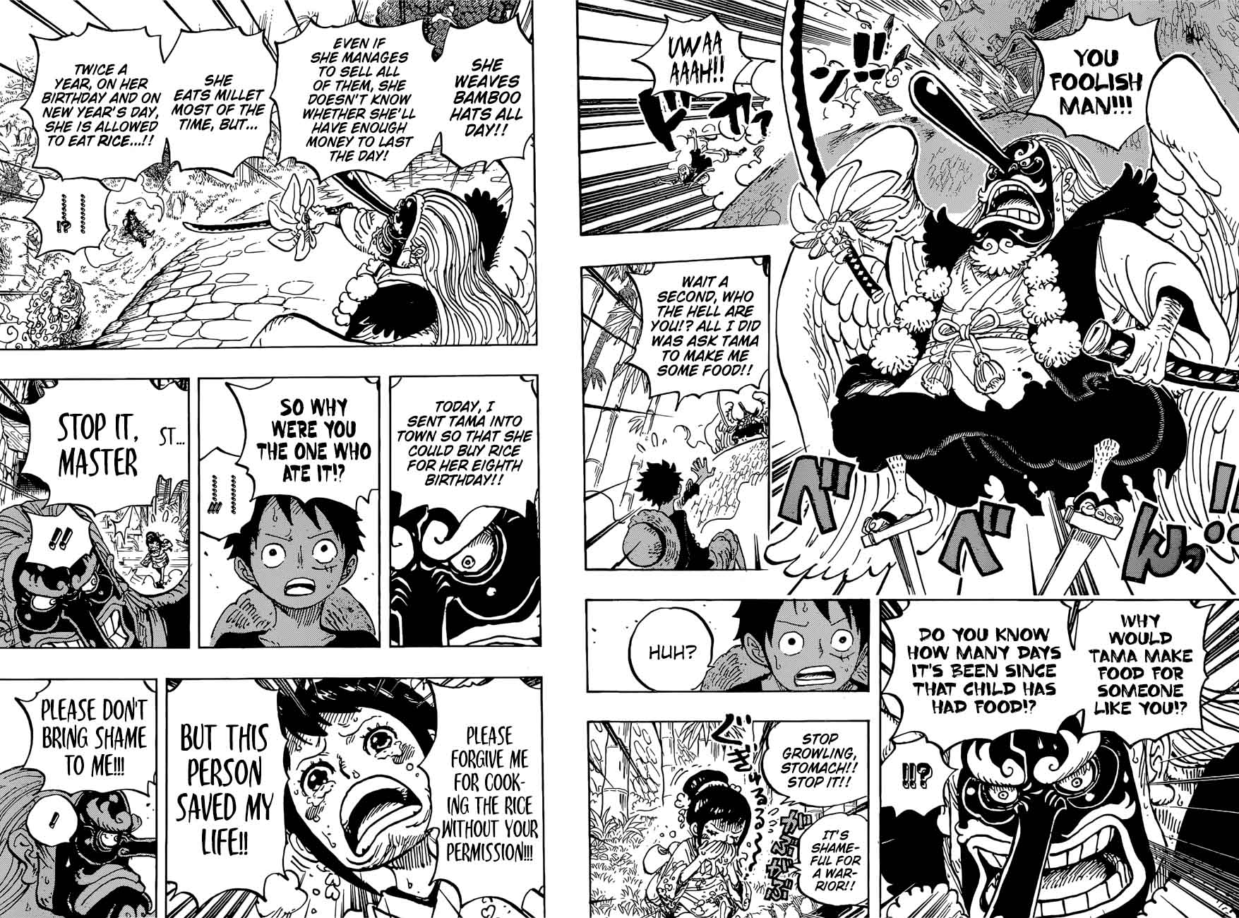 One Piece Manga Chapter 911 page 15 - Adventure in the Land of Samurai