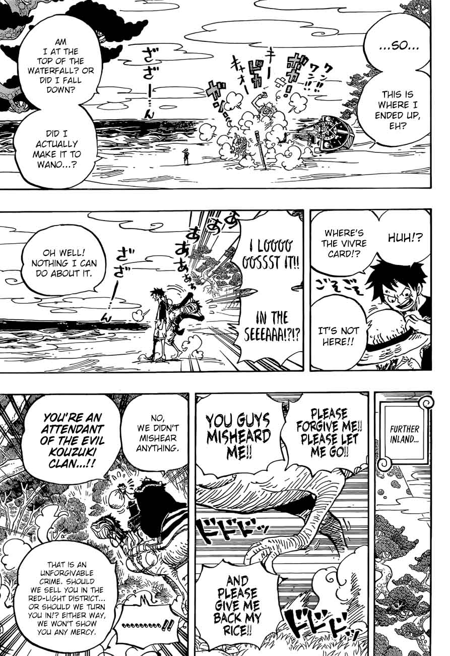 One Piece Manga Chapter 911 page 4 - Adventure in the Land of Samurai
