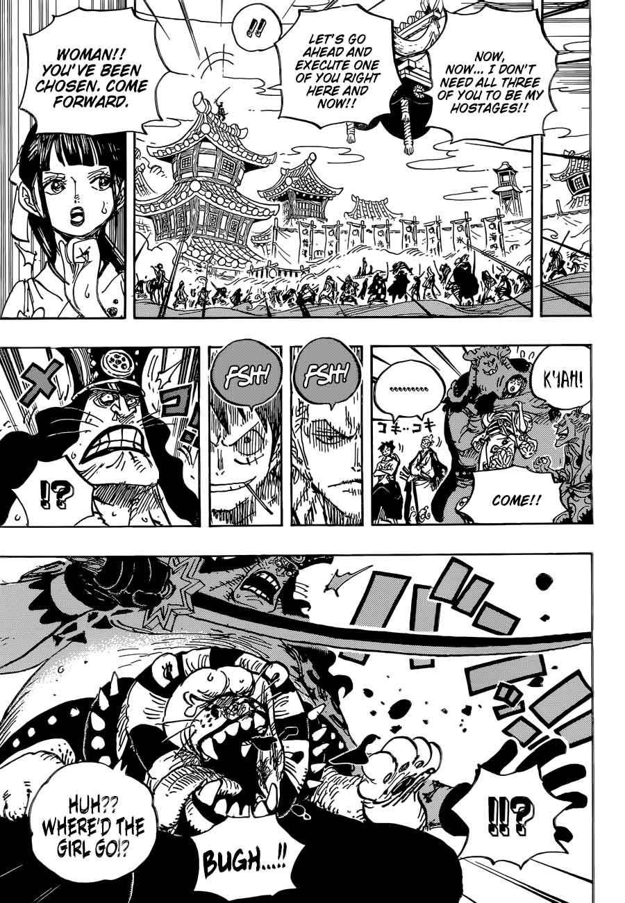 One Piece Manga Chapter 917 page 13 - The Treasure Ship of Provisions