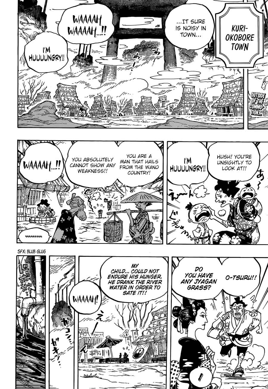 One Piece Manga Chapter 917 page 2 - The Treasure Ship of Provisions