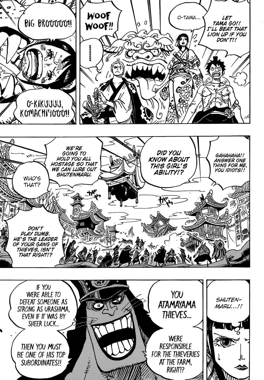 One Piece Manga Chapter 917 page 7 - The Treasure Ship of Provisions