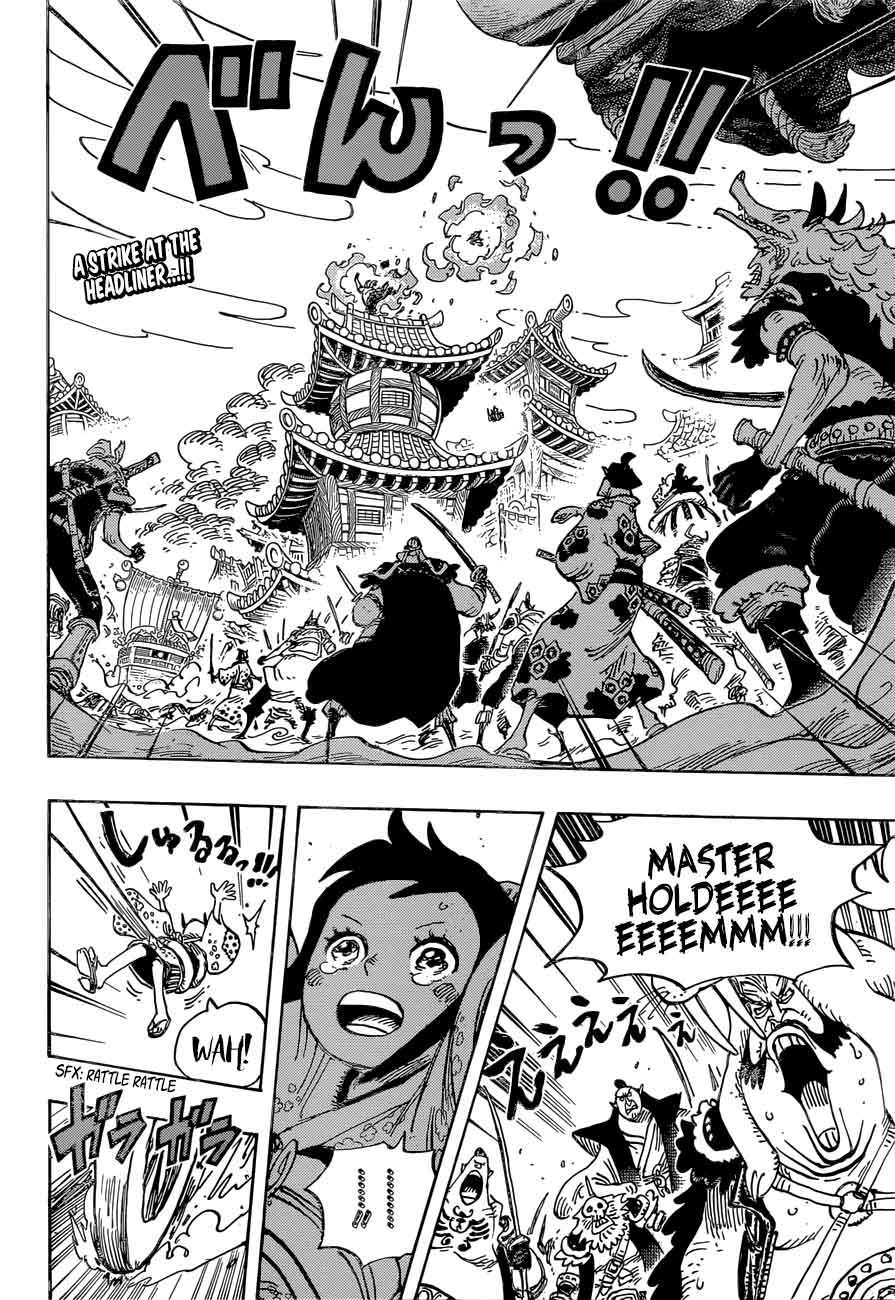 One Piece Manga Chapter 918 page 2 - Luffy-tarou Returns the Favor