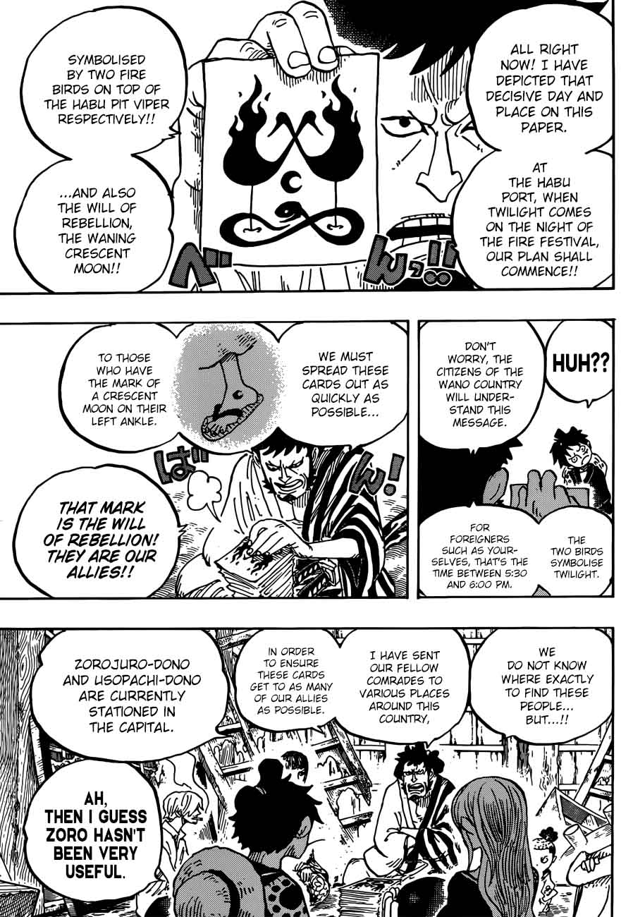 One Piece Manga Chapter 921 page 5 - Shutenmaru