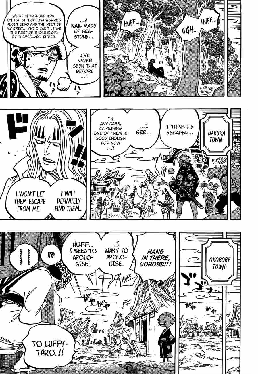 One Piece Manga Chapter 924 page 7 - Ha