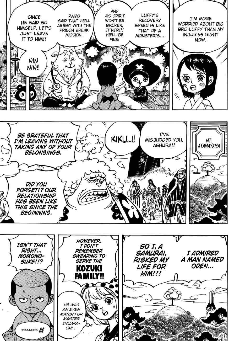One Piece Manga Chapter 925 page 14 - Blank