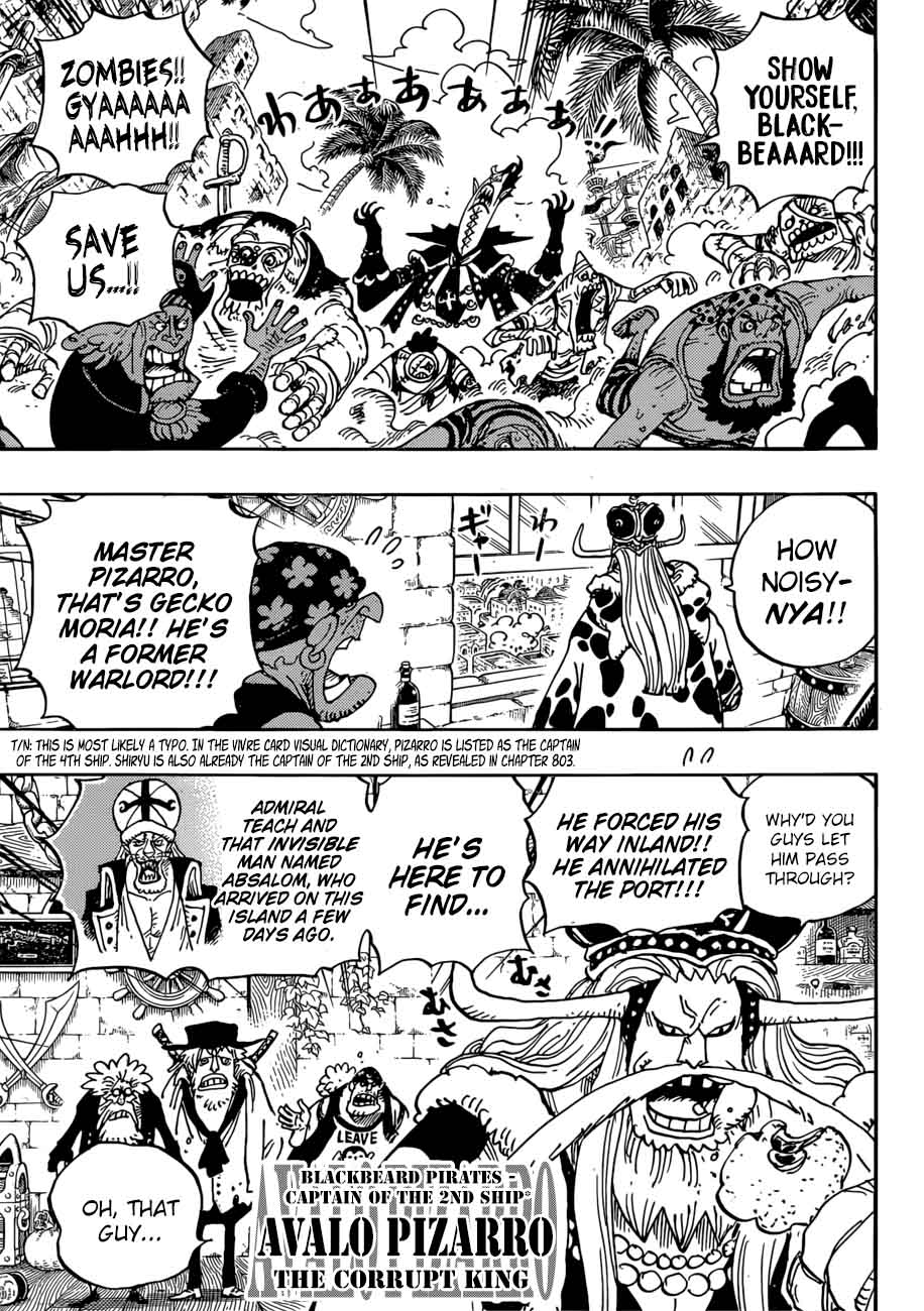 One Piece Manga Chapter 925 page 5 - Blank
