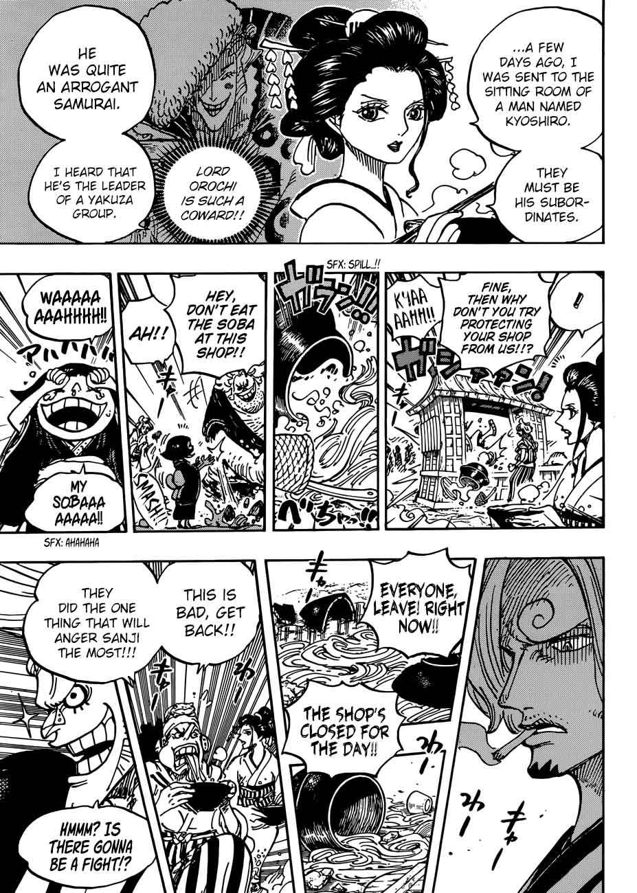 One Piece Manga Chapter 927 page 5 - O-Toko the Kamuro