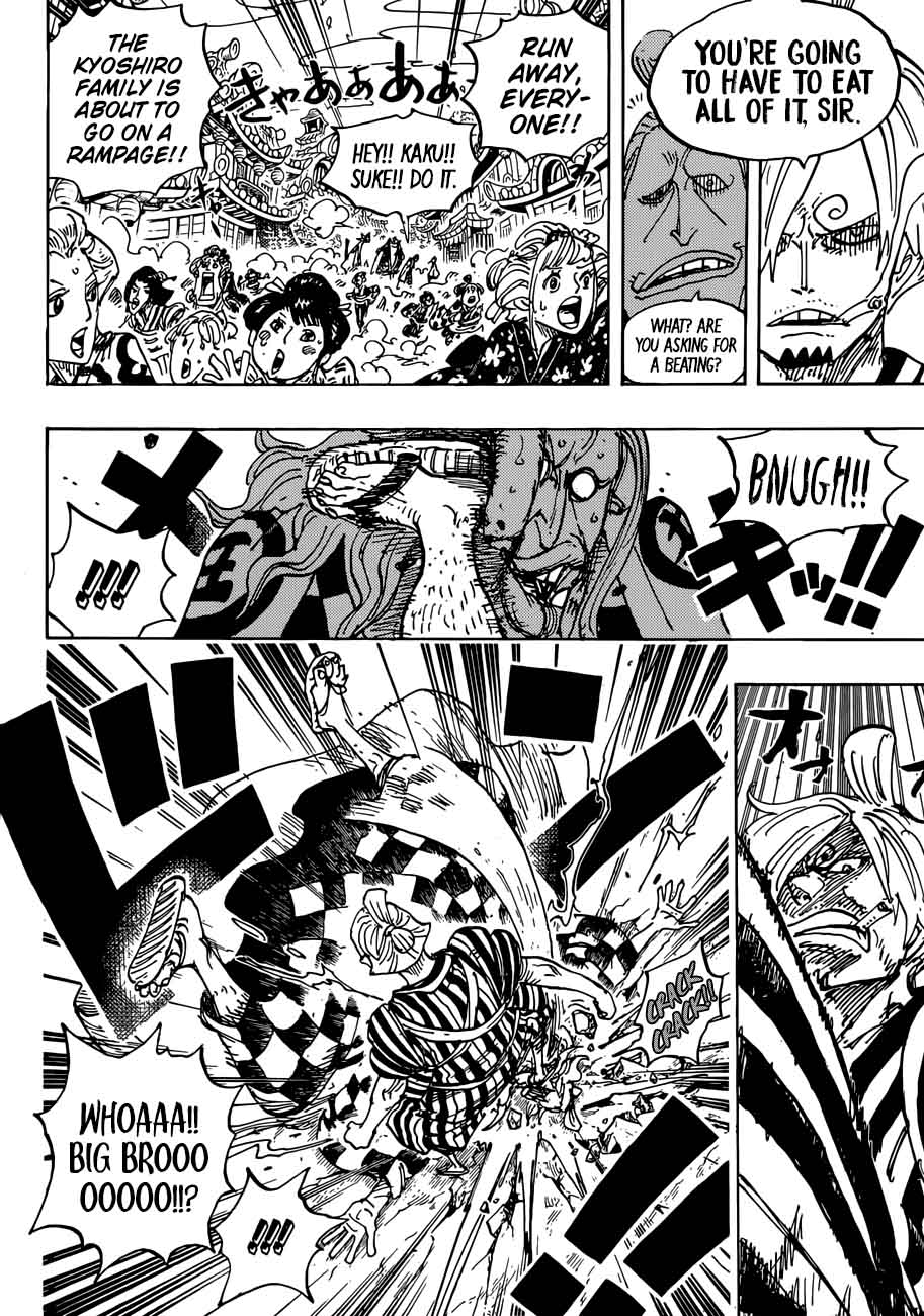 One Piece Manga Chapter 927 page 6 - O-Toko the Kamuro