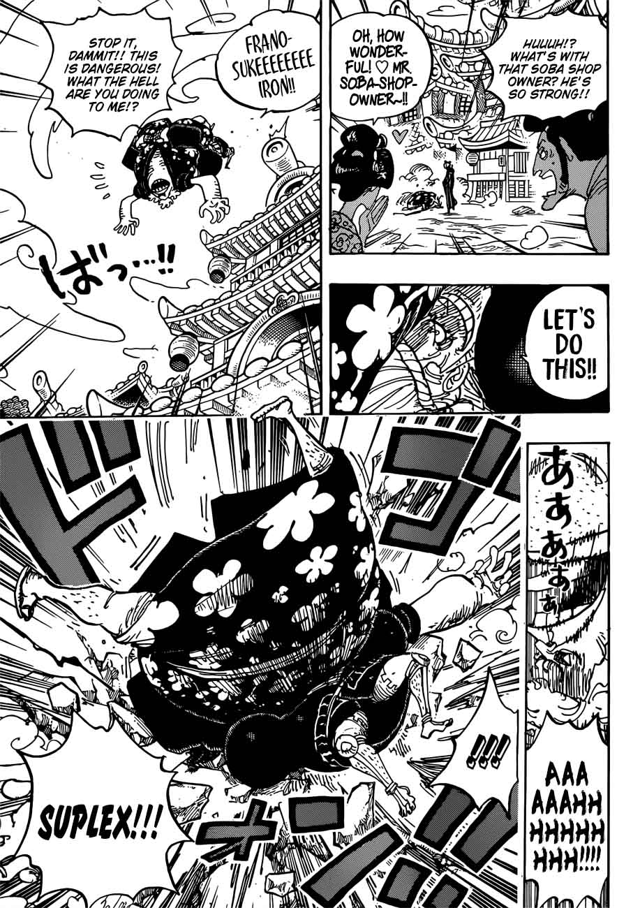 One Piece Manga Chapter 927 page 7 - O-Toko the Kamuro